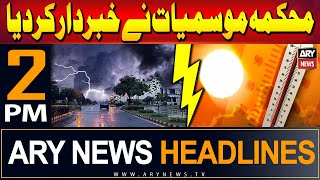 ARY News 2 PM Headlines 23rd May 2024 | Rain expected!