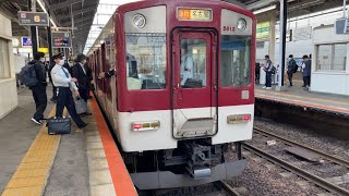 1259系+5800系(名古屋線唯一) 近鉄四日市駅(3番のりば)到着