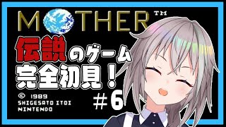 【 MOTHER 】 未成年飲酒ダメ、絶対＃６ 【 むむいみ・あにも /  エイレーン学園 】