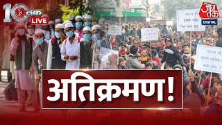 LIVE TV Dastak : कल बहुत बड़ी एक दस्तक सुप्रीम कोर्ट से आने वाली है | Uttarakhand | AajTak