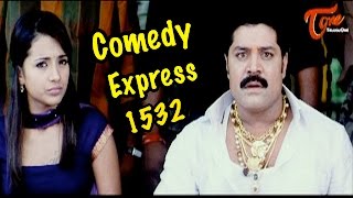 Comedy Express 1532 || B 2 B || Latest Telugu Comedy Scenes || TeluguOne