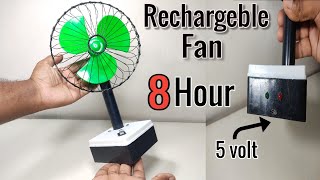 How to make a rechargeable Fan at home ll portable Fan