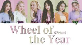 GFriend (여자친구) – 앞면의 됫면의 됫면 (Wheel of the Year) Han/Rom/Eng Colour Coded Lyrics