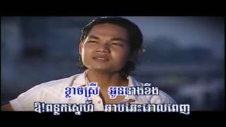 ភក្តីស្នេហ៍ពេញបេះដូង ភ្លេងសុទ្ធ សាពូន មីដាដា Sapun Midada, pleng sot,HD