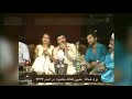 Bazm- Moein, Fataneh, Mahmood بزم معین٫فتانه،مهمود نوروز ۱۳۶۲