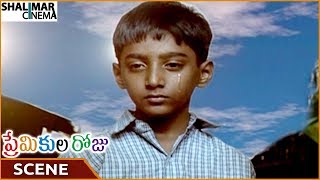 Premikula Roju Movie || Brother Worry About His Sister || Kunal, Nassar || Shalimarcinema