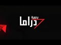 فني تركيب دش إلكترونيات | تردد قناة دراما بدوية الجديد على النايل سات Drama Badawia TV