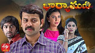 Bharyamani  | 10th March 2021 | Full Episode 232 |  ETV Plus