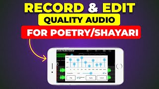 How to record and edit Poetry and shayari audio in mobile | Record poetry and shayari without mic