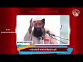 சுவர்க்கத்தின் உச்சக்கட்ட இன்பங்கள் உரை மவ்லவி முஜாஹித் இப்னு ரஸீன்