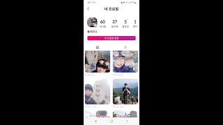 #블랙야크100대명산튜토리얼