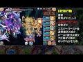 神姫project リヴァイアサンx アビオソロ討伐解説しながらやってみた