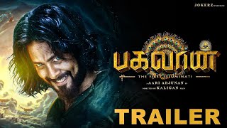 BAGAVAN Official Trailer   Aari Arujunan   Prasan bala   Kalingan