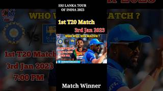 India vs Sri Lanka | 3rd January 2023 | 1st T20 Match #shorts #jackpotmatch
