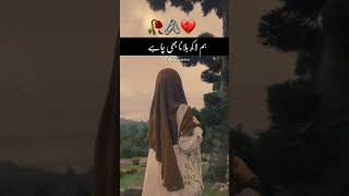 #hearttouching#emotional#kalam|🙃🥀کچھ لوگ کہانی ہوتے ہے|#islamicstatu #ytshorts#2023 #ytviral