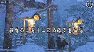 祝-曹轩宾0.7降调版（祝你爱得及时 能把今天留住￼）【动态歌词Lyrics】￼￼#中文歌曲