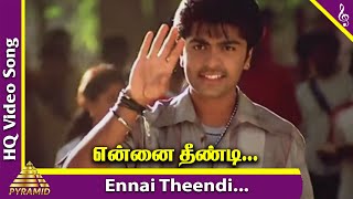 Ennai Theendi Vittai Video Song | Kuthu Tamil Movie Songs | Simbu | Ramya | Srikanth Deva