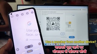 Use a passkey from another device Gmail Login