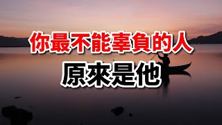 人生感悟｜善待自己是不是自私？看完這篇散文再下定論！