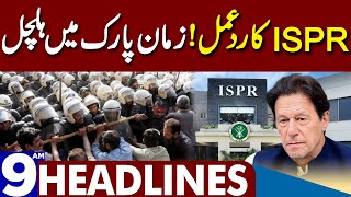 ISPR Aggressive Reaction On Imran Khan Statement | Dunya News Headlines 09:00 AM | 09 May 2023