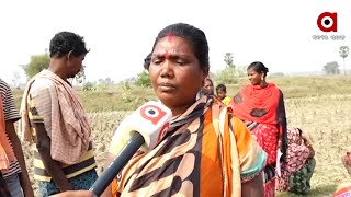 Balasore: Dissatisfied Barpada Villagers pleads Odisha Government for Construction of Road