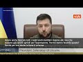 Zelensky: 