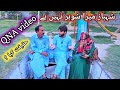 Shahbaz mera shoher nahi hy ?QNA video