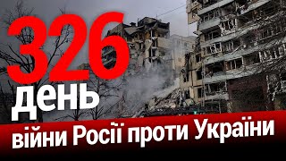 ⚡️РАКЕТНИЙ УДАР ПО ДНІПРУ: Кількість жертв 30 загиблих та 75 постраждалих | Великий ефір