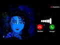 Tu Antaryami Sabka Swami Remix Ringtone | Hey Ram Hey Ram | RingNotes