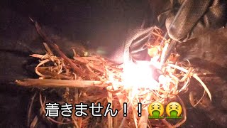 【Camp】フェザースティックを作りメタルマッチで着火する【Bonfire】#キャンプ#焚き火#庭キャンプ