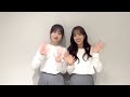 日向坂46 あけましておめでとうございます！佐々木久美と髙橋未来虹から新年のご挨拶！