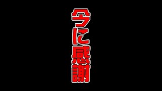 【四肢麻痺車椅子野郎の100問100答】事故後に意識がなかった期間 #shorts