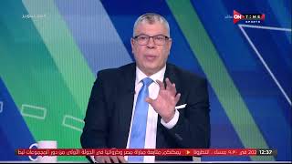 ملعب ONTime - مفيش كدا فى كرة القدم.. شوبير وتعليقه على حارس مرمى المصري أمام الأهلي
