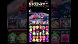 【パズドラ】落ちコン呼びたい時のパズル(落ちコンなし)