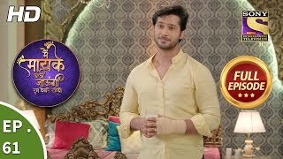 Main Maayke Chali Jaaungi Tum Dekhte Rahiyo - Ep 61 - Full Episode - 4th December, 2018