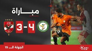 مباراة | البنك الأهلي 4-3 الأهلي | الجولة الخامسة عشر | الدوري المصري 2023/2024