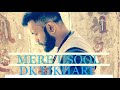 DK LIKHARI - MERE USOOL