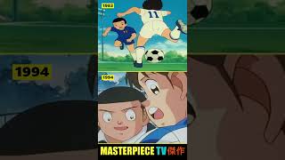 Heel Cut: Taro Misaki vs. Takeshi Sawada 🌙 | Captain Tsubasa (1983 vs. 1994) Captain Tsubasa J ᴴᴰ