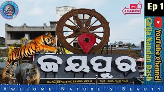 ଜୟପୁର (Jeypore) ... tour Ep: 01