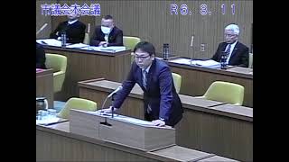 令和６年第１回定例会一般質問 3月11日（吉岡議員）美唄市議会