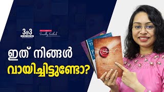 Motivation Malayalam Status | 13 | Must Read Books | Sreevidhya Santhosh
