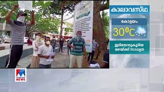 നാട്ടിലേക്ക് മടങ്ങാന്‍ സൗകര്യമൊരുക്കണം;  കലക്ട്രേറ്റിലെത്തി അതിഥി തൊഴിലാളികള്‍ | Kannur  |guest work