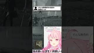 【ネタバレかもしれない】ちょっとまずめの言い間違いをするアイドルVtuber 【NieR:Automata】#shorts #short