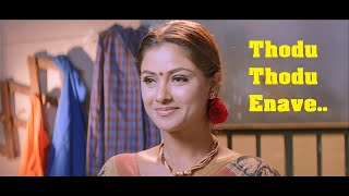 Thodu Thodu Enave - Thullatha Manamum Thullum (1999) 1080p TrueHD Bluray Dolby (DTS 5.1 & 768Kbps)