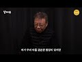 폐암 4기 아빠와 병원장 아들의 인터뷰 암터뷰 ep.1