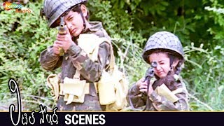 Baladitya And Kavya Master Plan To Stop Goons | Little Soldiers Movie Scenes | Kota Sreenivasa Rao