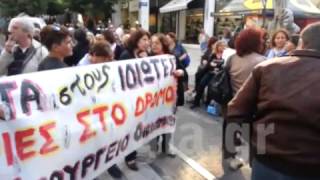 ΠΟΕ - ΟΤΑ: Σε εξέλιξη συγκέντρωση διαμαρτυρίας έξω από το ΥΠΟΙΚ