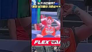 헬창들의 피튀기는 몸싸움 ㅋㅋ 승자는?