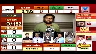 BJP's 22 years of Rule is going to End Today: Jignesh Mevani, Vadgam Candidate | Vtv News