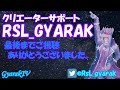 【少女レイ】みきとp　 fortnite 音ブロック　作り方　　 634